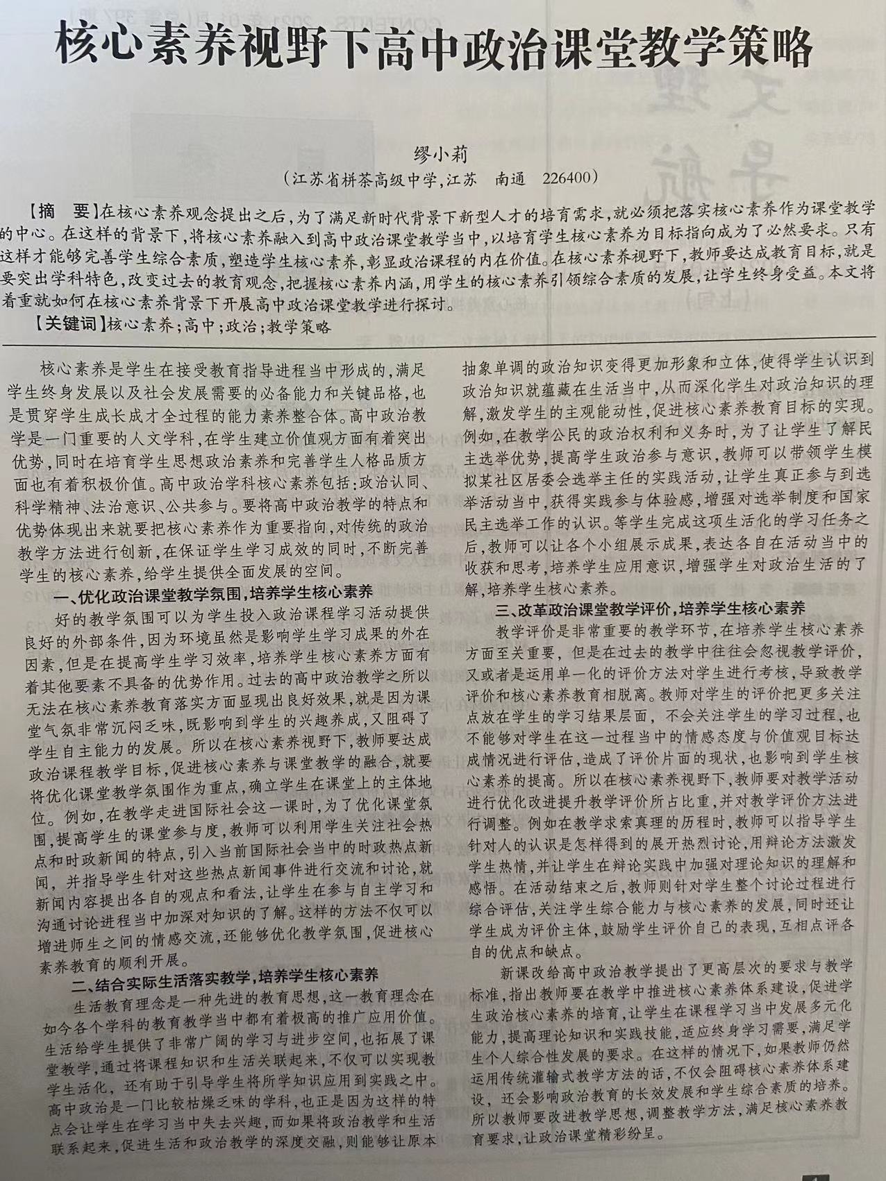 202201141046509422.jpg