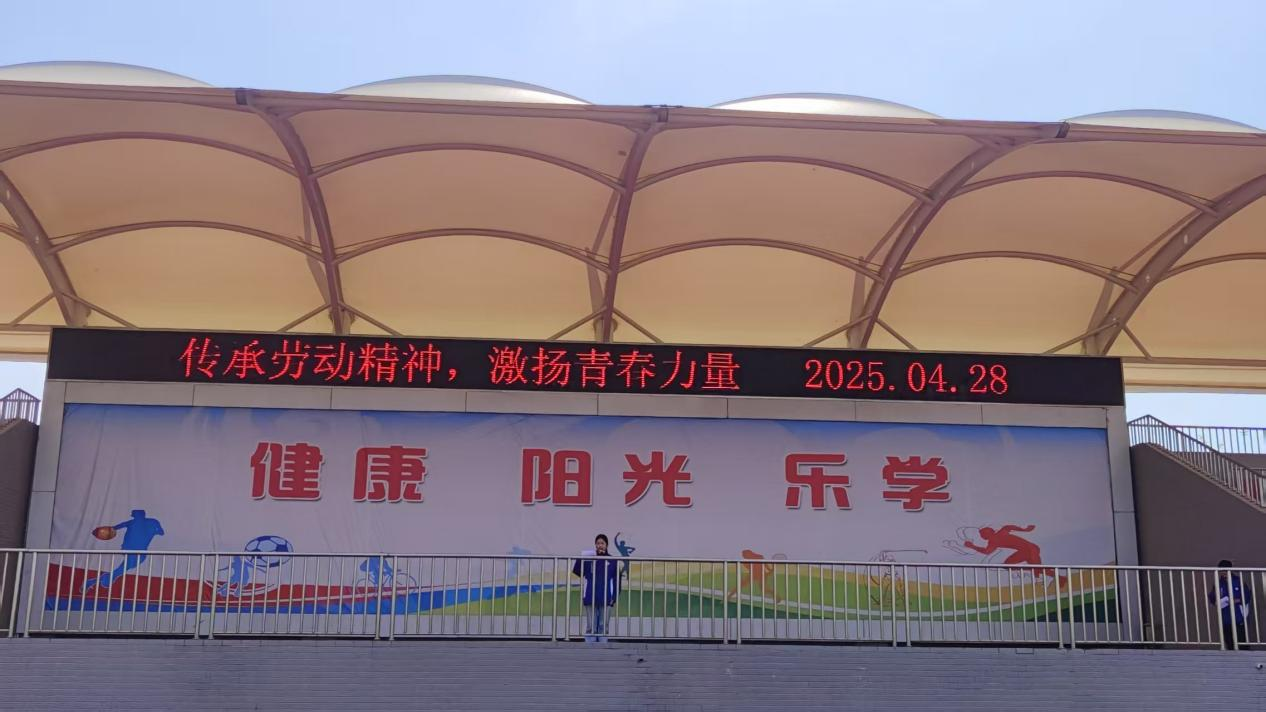 202504300831297440.png