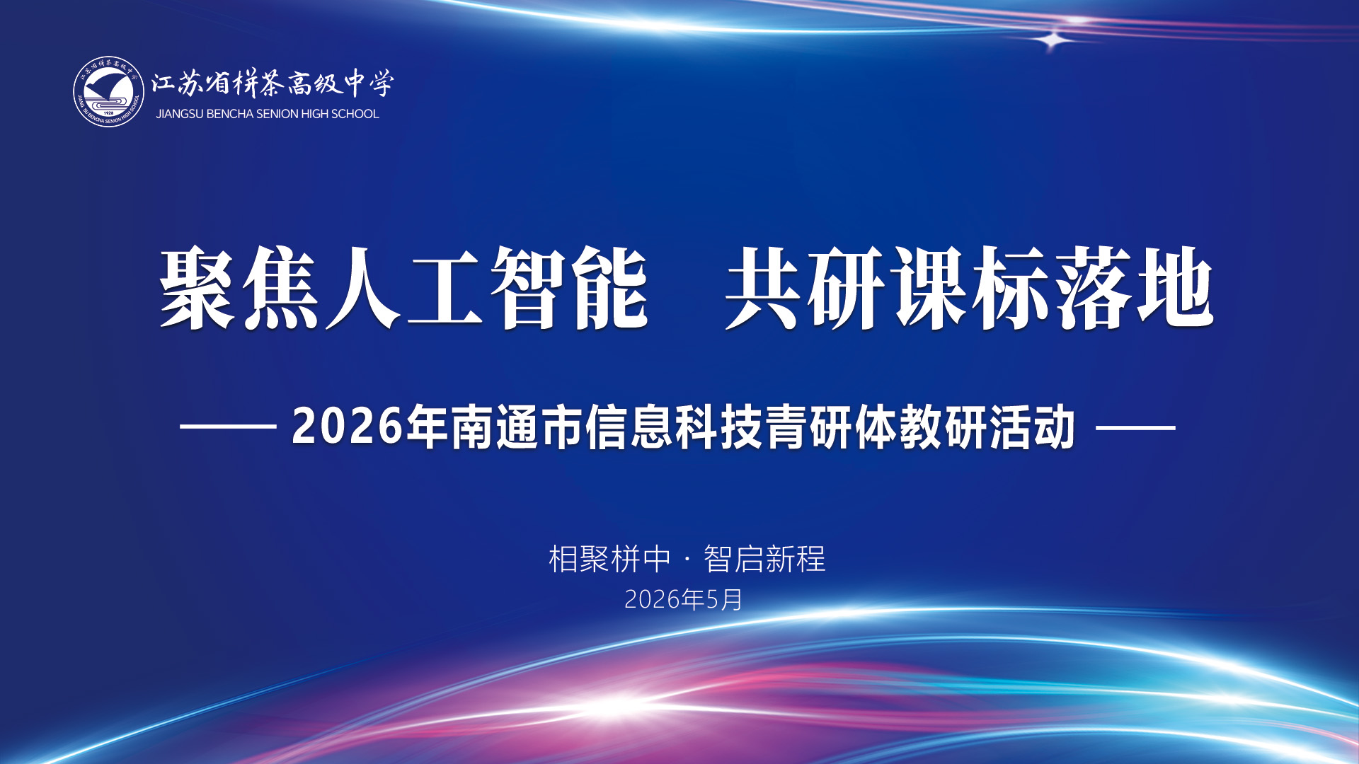 202605131637379057.jpg
